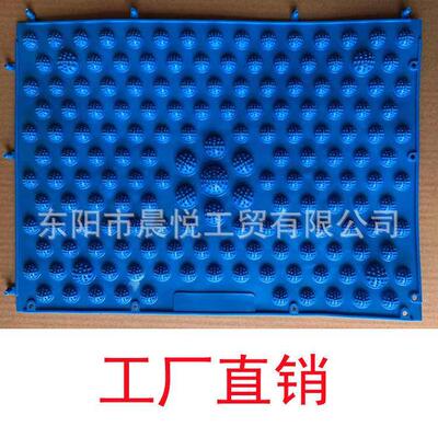 Finger Press Plate 29*39 Finger Press Plate Foot Massage Mat