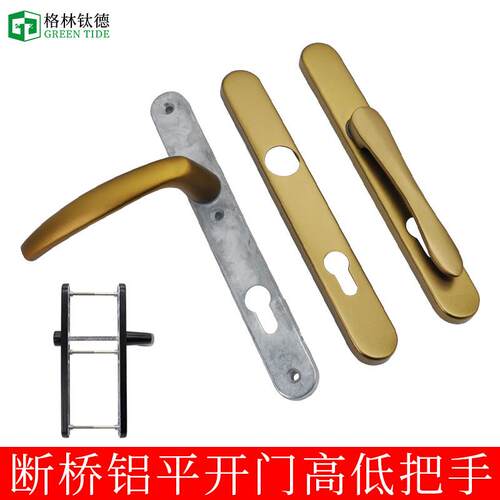 断桥铝对穿平开门执手85高低面板对穿金刚网窗纱一体把手门锁配件