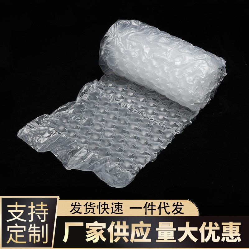 葫芦膜气泡袋充气泡沫纸打包快递包装防震保护膜保护中泡气泡膜