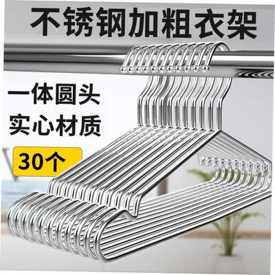 衣架 clothes hangers coat hanger scarf bra adults household
