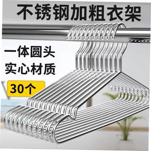 衣架 clothes hangers coat hanger scarf bra adults household