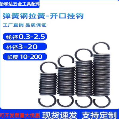 米斯米拉伸弹簧 BWS/AWS/BUSS/3/4/5/6/8/10/12/14/16/18/20
