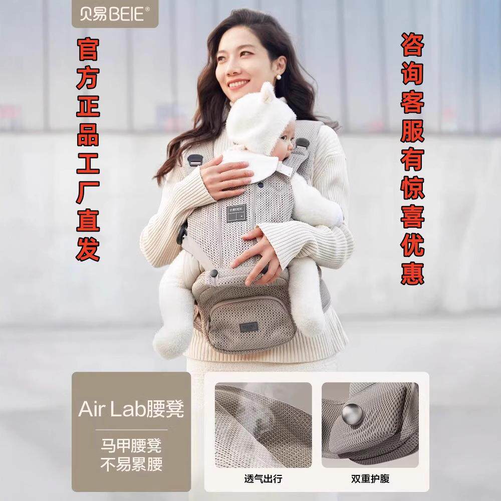 腰凳婴儿轻便四季外出两用六个月以上抱娃神器宝宝背带前抱式