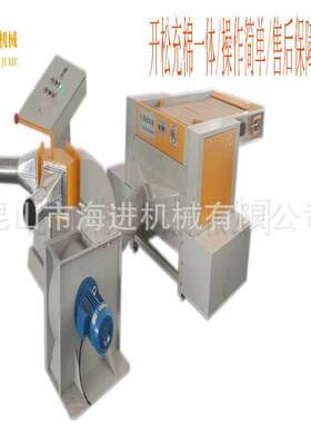 江苏HJZXJ-300抱枕充棉机开松充填靠垫沙发抱枕枕芯机械