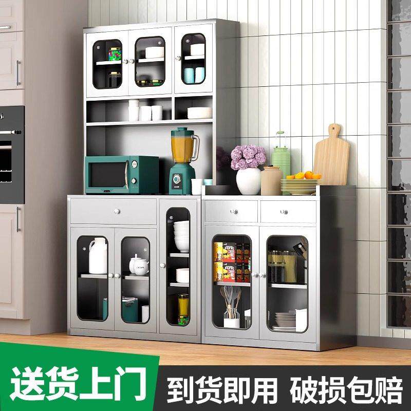 家用304不锈钢餐柜厨房整体橱柜碗盘柜多功能带抽屉锅具微波炉收