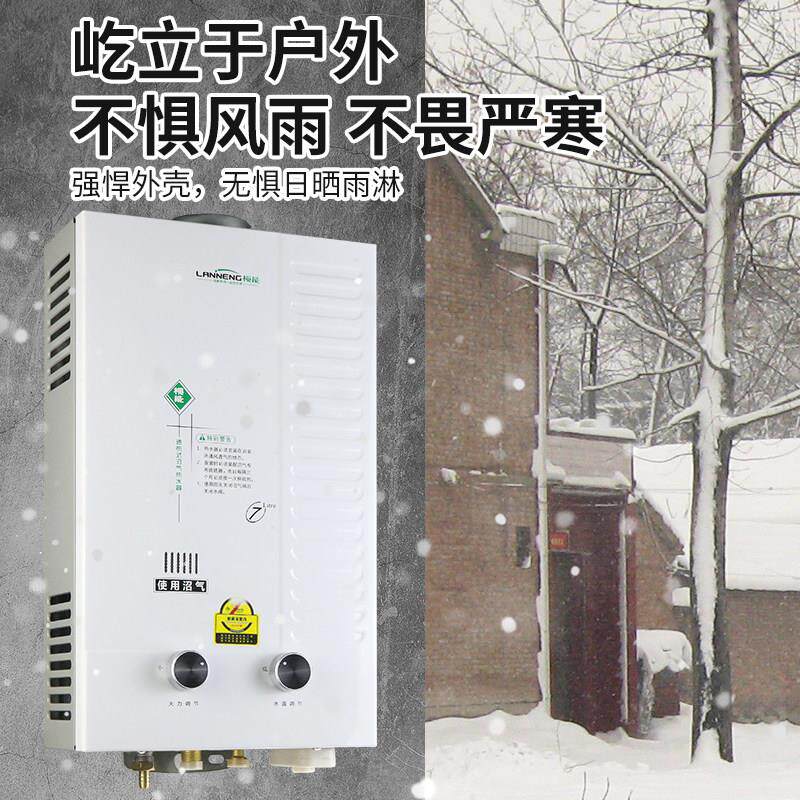农村沼气池专用速热式热水器全铜水箱速热低水压启动脉冲点火即热
