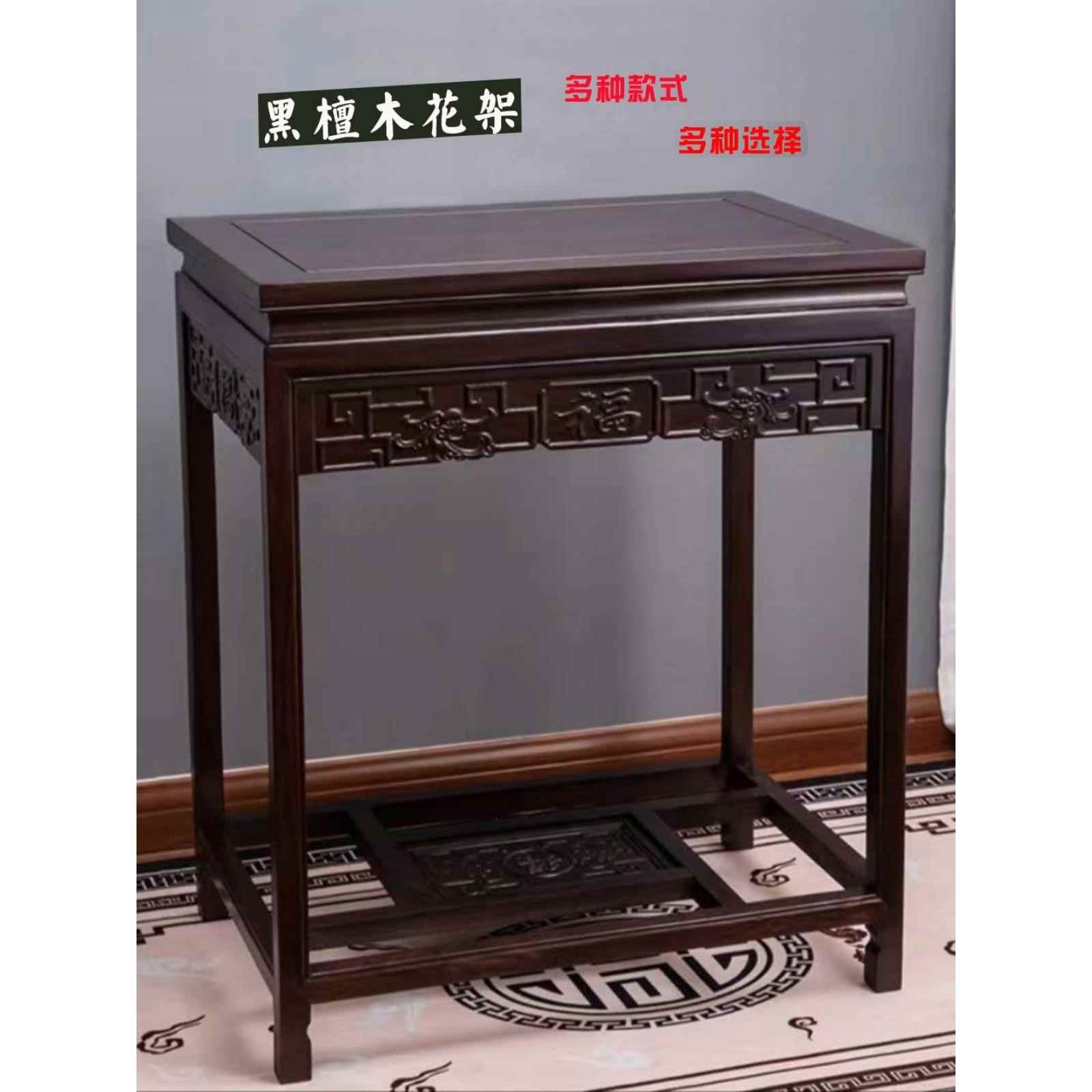 红木花架实木乌木中国风长方形客厅室内落地家居花桌红木花盆景观