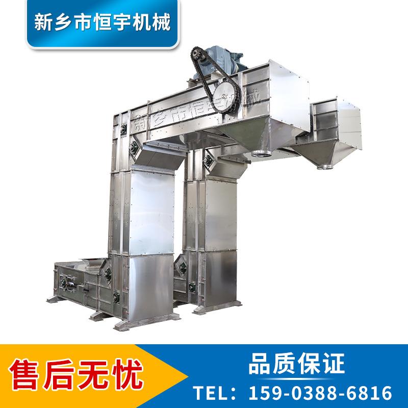 塑胶粒斗式提升机厂家直销操作简单箱体式链条Z型斗式输送机