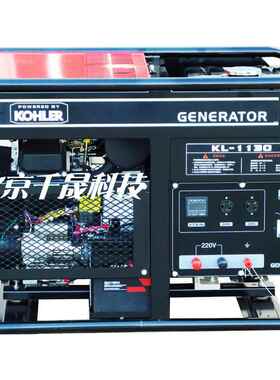 百力通动力05-202kw单相00382V汽车油发电机载发电机汽油发电