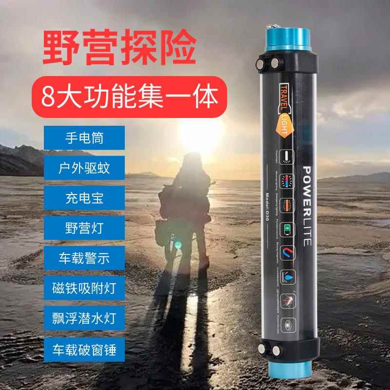 新款直销亚马逊新款露营灯led多功能防水野营帐篷灯磁吸充电驱蚊