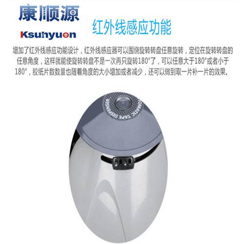 优质素 ZCUT-870胶带切割机 圆盘胶纸切割机 ZCUT-10胶纸机现货