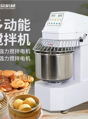 脑和面机面包饺QXX子动子包商用电微电双速双动和面机