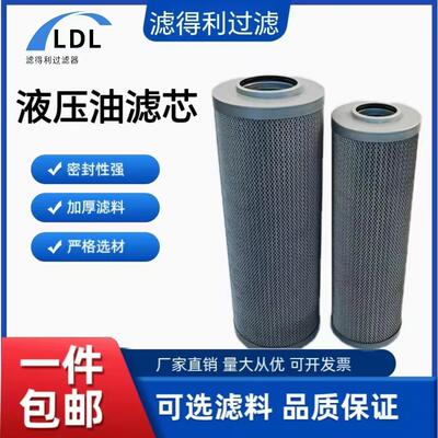 供应FILTER滤芯SRFB.BH-1000x3SNX.BH-1000*5双筒直回式回油滤芯