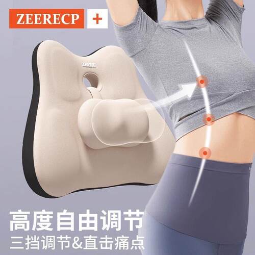 汽车腰腰靠护驾驶座椅背车载枕814靠腰垫靠腰托司机开车腰部支撑
