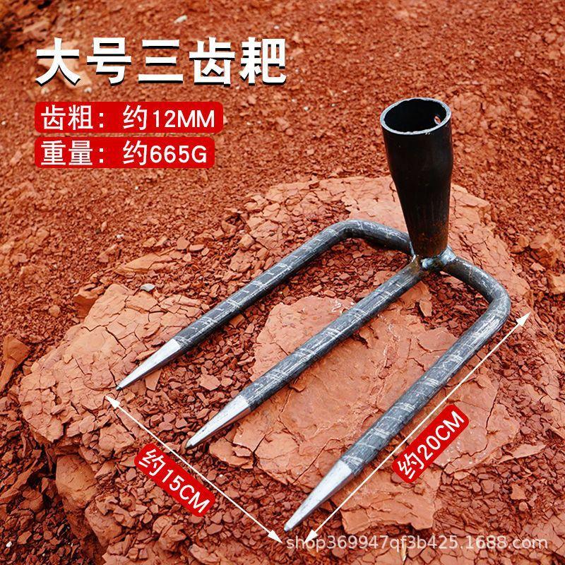 钉耙农具翻地松土铁耙子农用三齿抓钩刨地锰钢锄头种菜工具大全扒