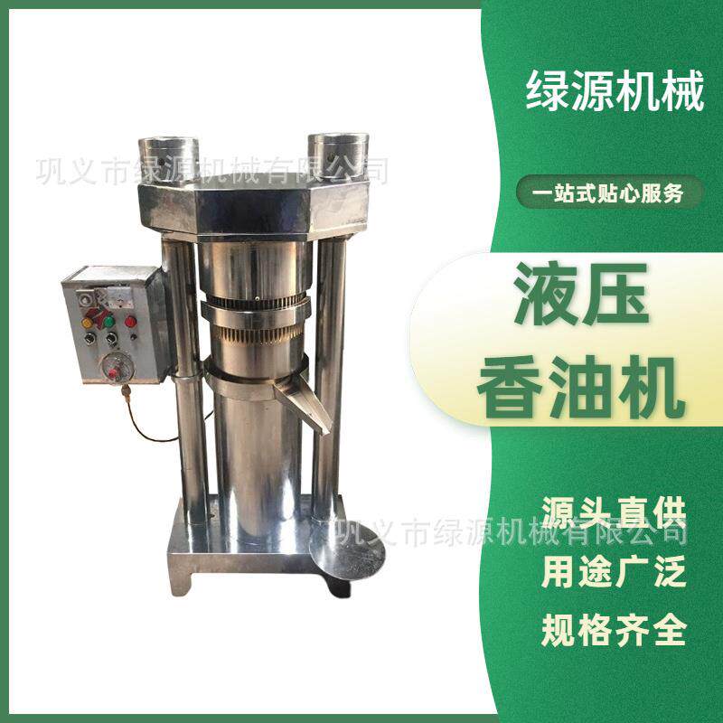 小型芝麻香油机加工香油菜籽油机器新型全自动流动液压榨油机