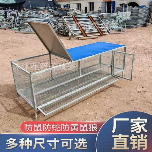 户外饲养笼家用阳台防雨鸽子笼鸡鸭鹅养殖笼折叠防黄鼠狼兔笼鸡舍