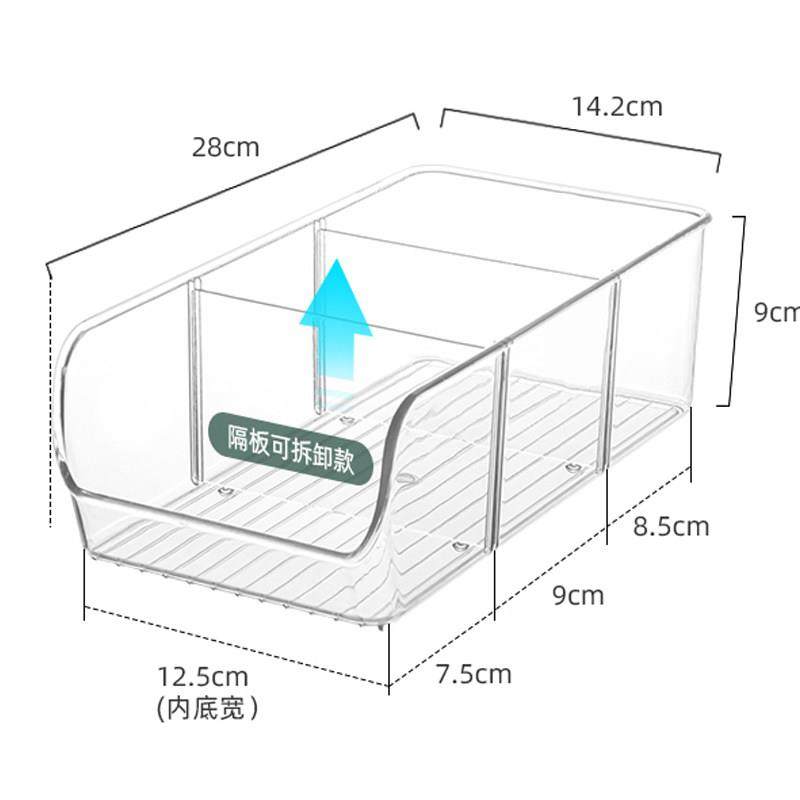 日式带隔板收纳篮高透明收纳盒多用冰箱分类冷藏盒可叠加存储4993,收纳整理,桌面收纳盒,淘宝优惠券,粉丝福利购,淘宝优惠卷
