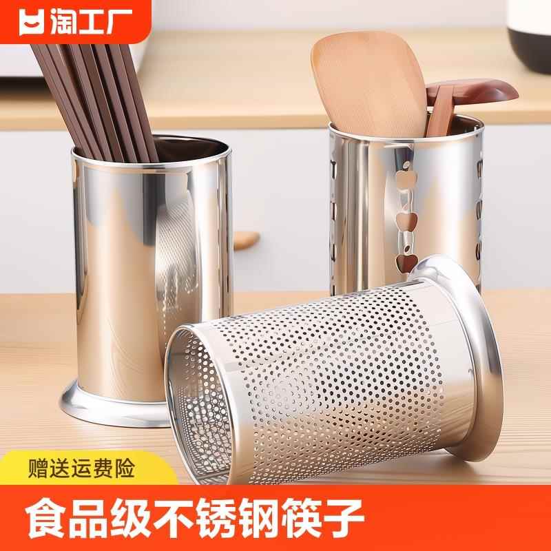 不锈钢 筷子筒奶茶店吸管桶竹签桶 筷筒筷子盒筷子笼串串香竹签筒