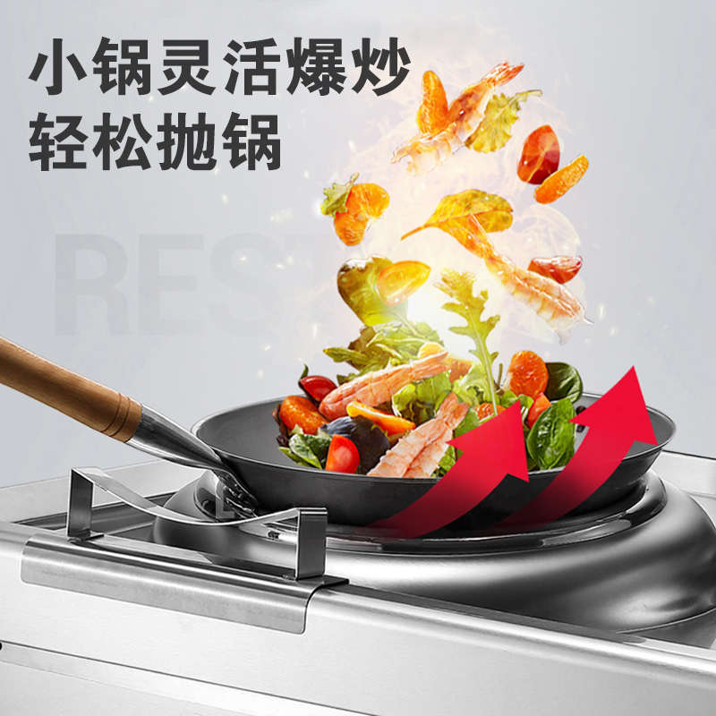 美利厨商用电磁灶大功率凹面电磁炉单双头商用电炒炉大型厨房设备