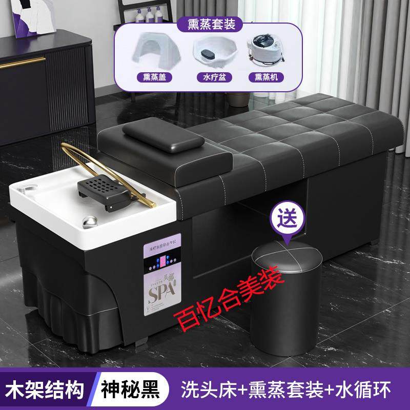 发廊专用泰式按摩恒温头疗床洗头美容院专用水循环热水器采耳包邮