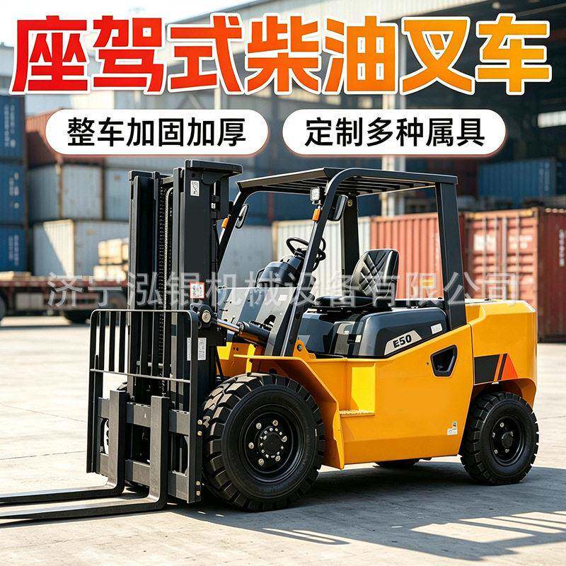 柴油内燃叉车大型货运堆场装卸叉车4吨5吨四轮座驾式燃油起重设备
