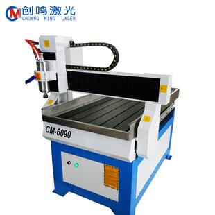 广告械雕刻刻色机60CM609090机小型数控雕刻机双板标牌雕机