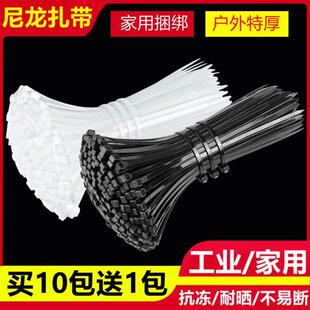 户外防晒防老化黑色特大号尼龙扎带加宽加厚固定园林绑扎带国标