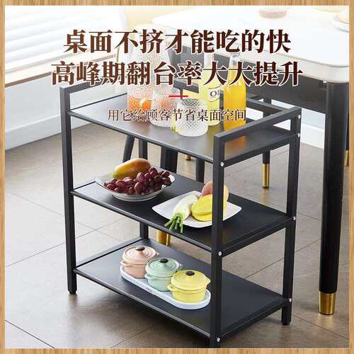 火锅店菜架子铁艺蔬菜架多层简易厨房置物架配菜架放菜架烤肉商用