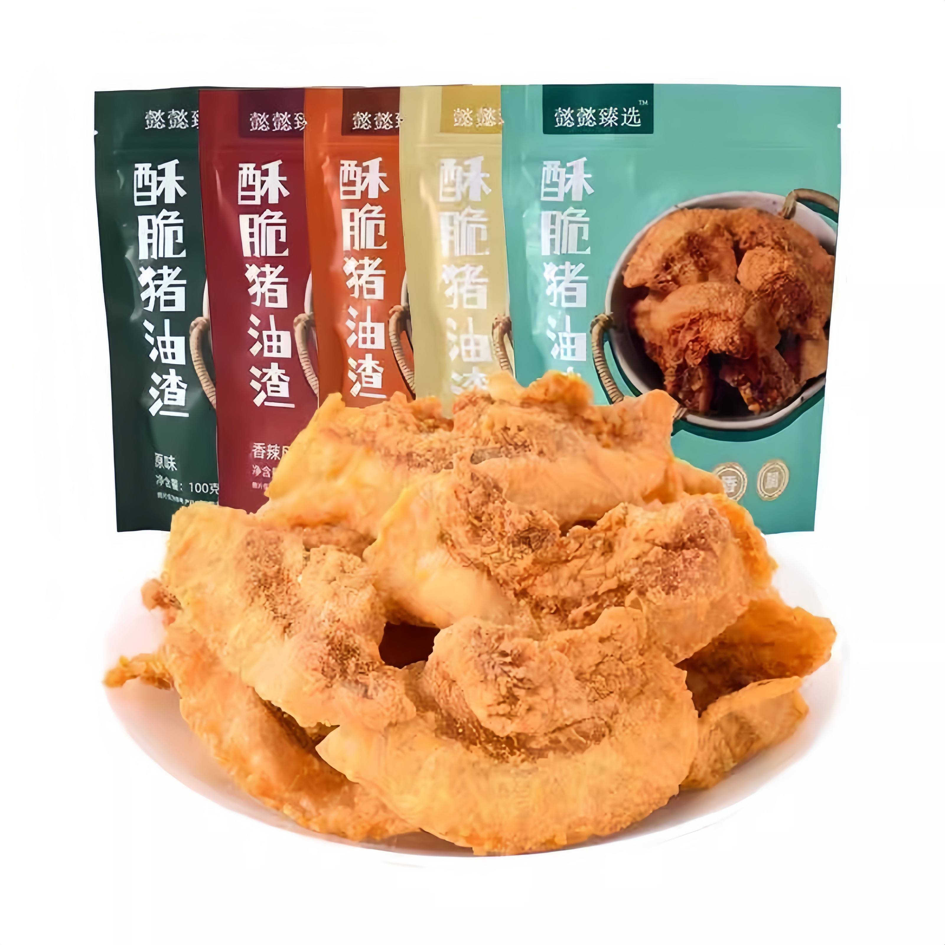 猪油渣脂渣零食酥脆青岛原味五花肉脆哨肉粕休闲解馋猪肉渣脯脆皮