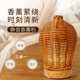 热带新款 藤条编织香薰机七彩渐变灯雾化加湿器厂家