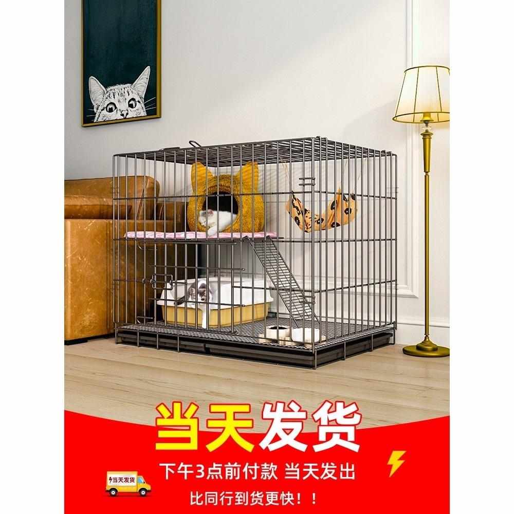 日本进口精工猫笼子家用室内养猫咪超大自由空间猫窝可折叠别墅
