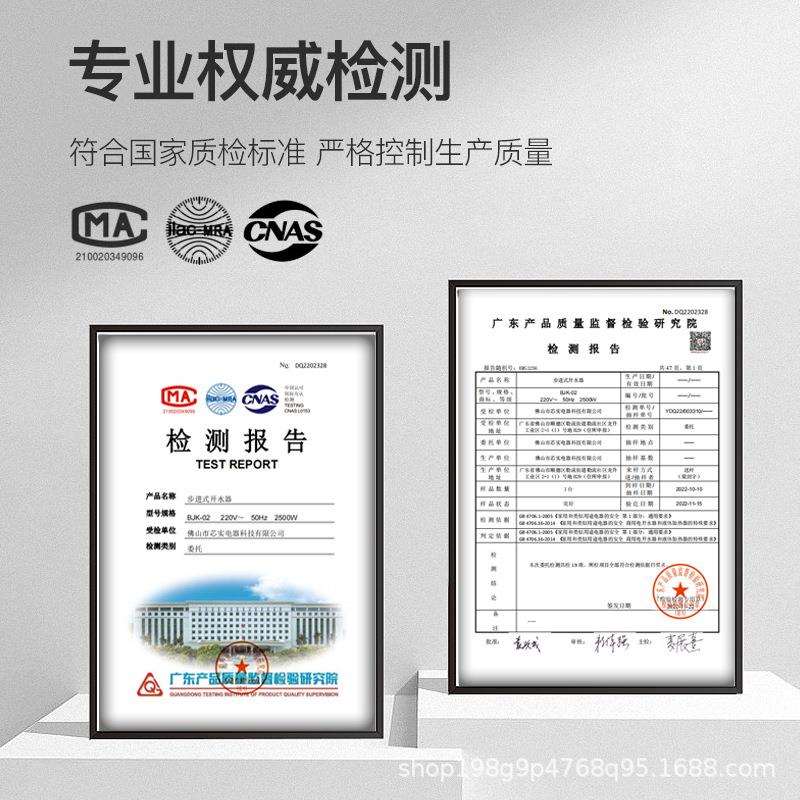 电热水器商过用全自CDO动开水工机饭店滤烧水器厂车间大容开量开