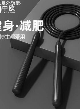 Speed skipping rope physical examination skipping rope跳绳