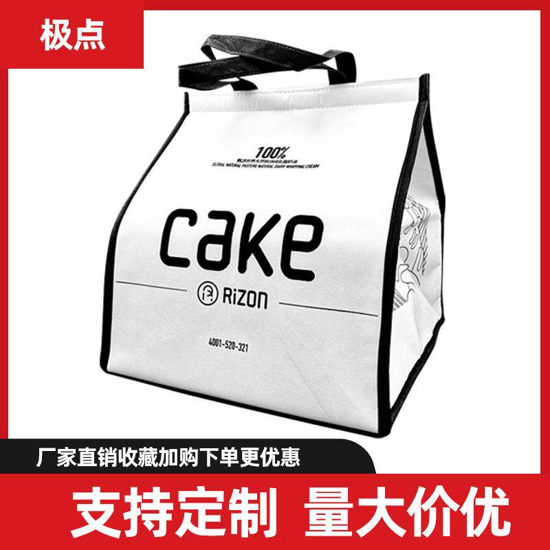 无纺布蛋糕保温袋手提无纺布保温袋多层加高保温袋手提保温袋现货