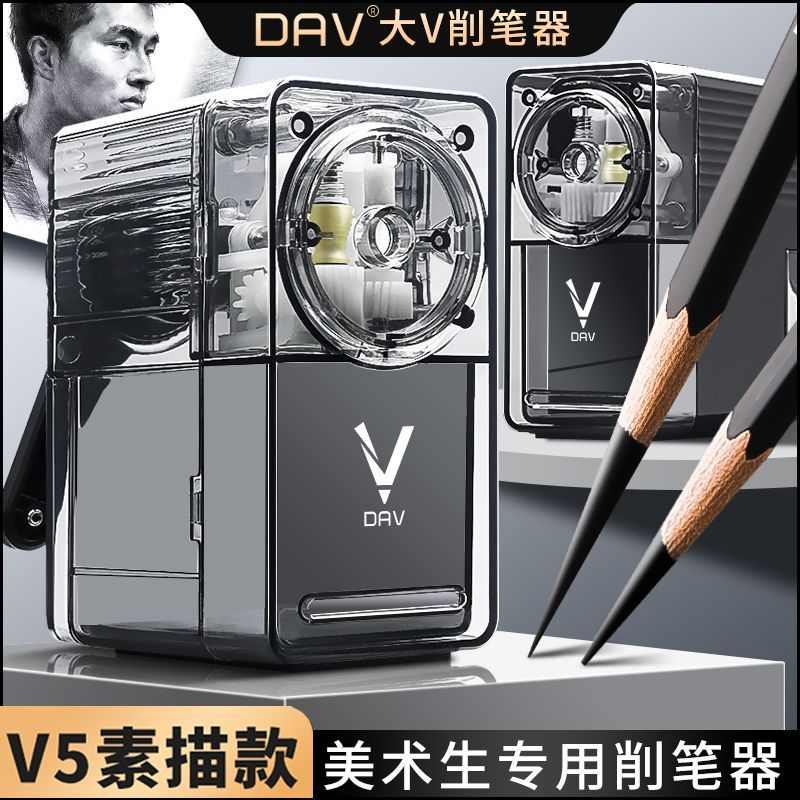 大V削笔器美术生专用V5素描速写削笔刀削笔机大v卷笔刀炭笔转笔刀