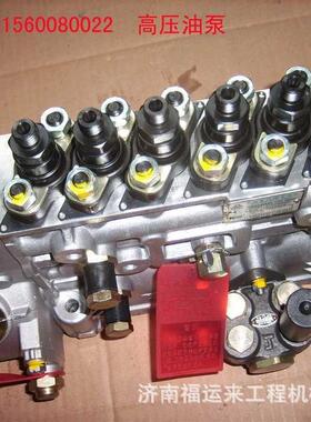VG1560080022重汽高压油泵带K型调速器 VG1560080022