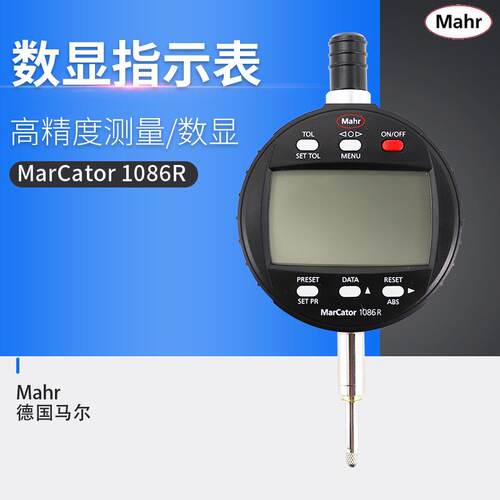 Mahr德国马尔数显指示表MarCator1086R1086ZR1086Ri百分表千分表