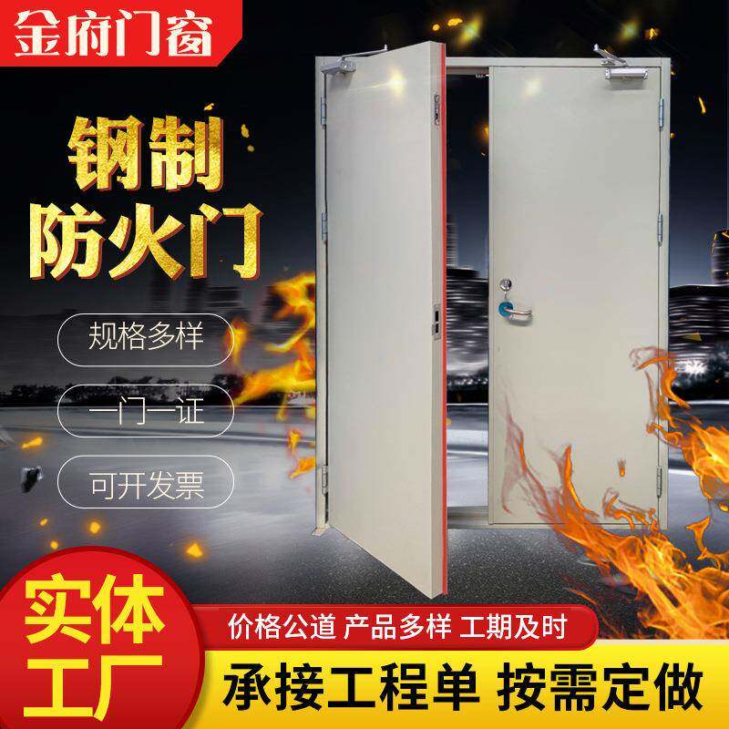 防火门厂家直销钢制防火门工程商场消防通道门钢质隔热工程防火门