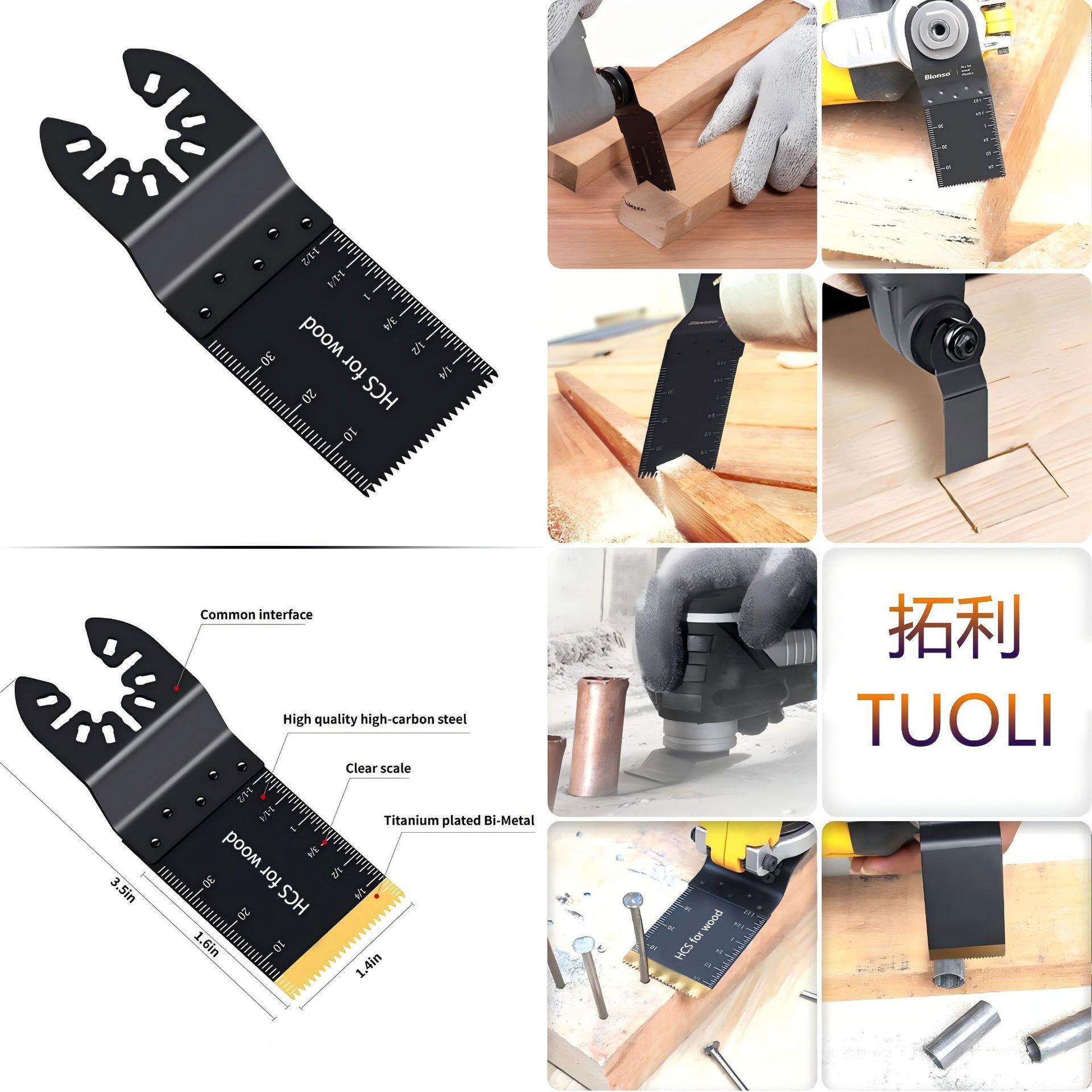 50件套万用宝锯片套装摆动电动工具配件振荡刀片厂家