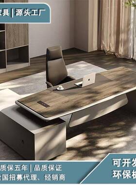 办公家具老板桌总裁桌简约现代大班台大气经理办公桌椅柜一套组合