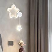 云朵星星壁灯北欧艺术极简床头现代简约男女孩儿童房卧室壁灯ins