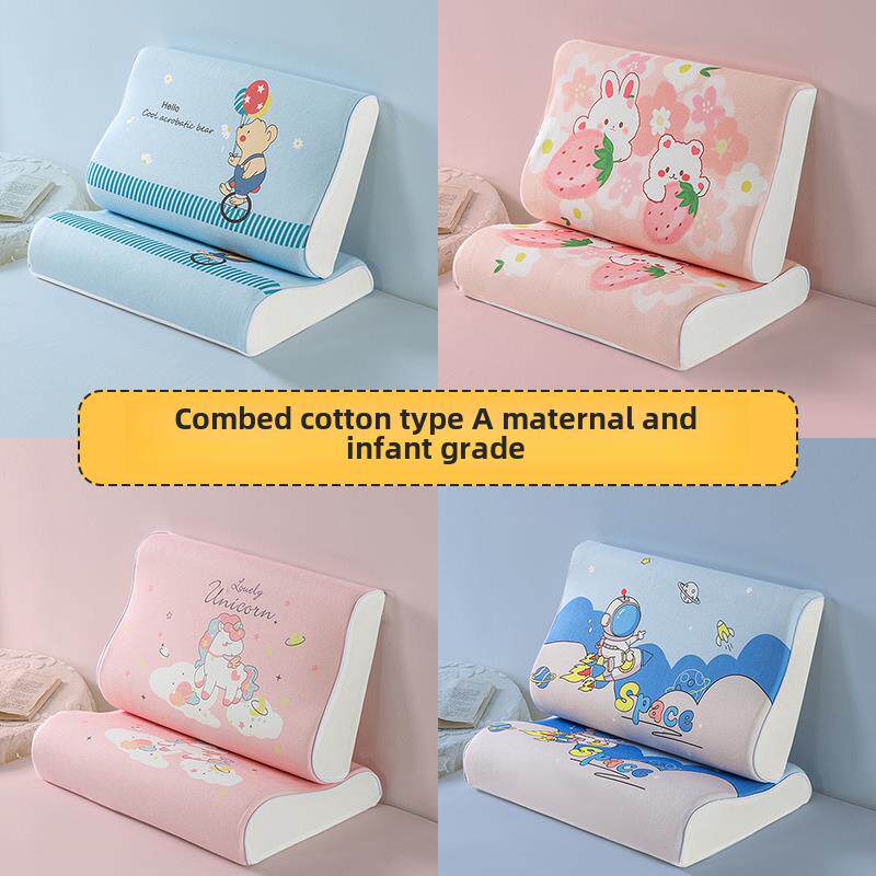 乳胶枕套40cmx60cmA类全棉儿童记忆棉纯棉枕头枕芯套30X50单个60X