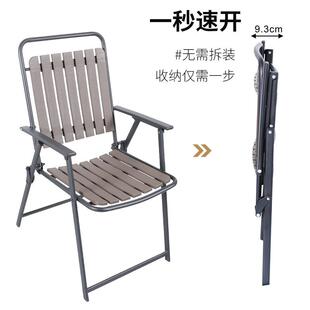 折叠椅外用EUL便携家防水防晒庭户院休适闲阳台舒餐椅露营椅靠背