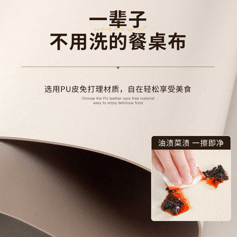 电视柜专用桌面垫桌布鞋柜桌面防水防油防脏餐桌垫高级边柜长条垫,居家布艺,椅套/椅垫,淘宝优惠券,粉丝福利购,淘宝优惠卷