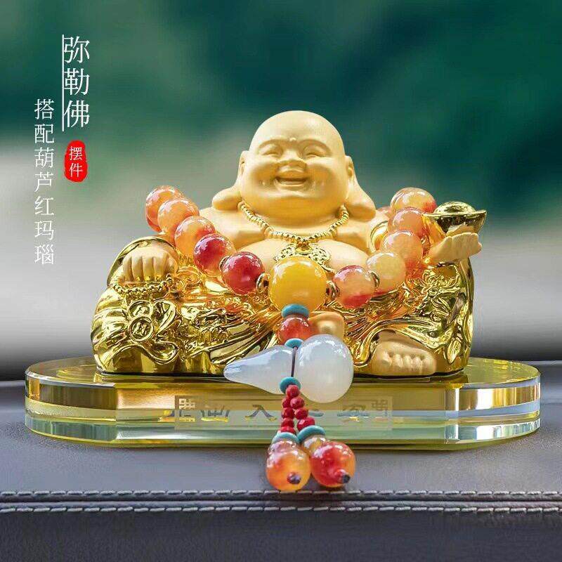 2025新款弥勒佛像汽车摆件车载车内饰品中控台车内装饰用品保平安