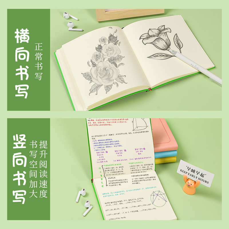十二星座 方形速写本随身绘画本素描本手绘本空白本笔记本本子画