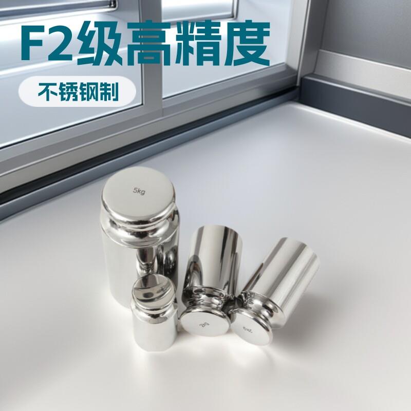 f2级砝码25公斤不锈钢锁型校验标准砝码M1等级提手锁式法码配铝盒