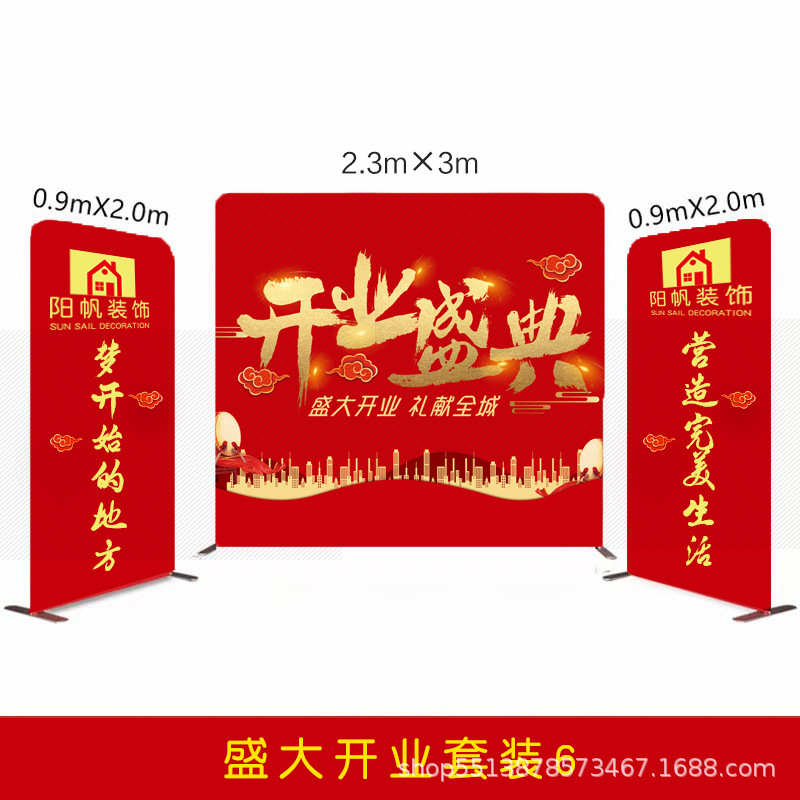 快慕秀铝合金支架展架年会活动签名墙画面广告牌直播背景海报定制
