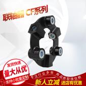 140 日本MIKIPULLEY联轴器三木橡胶联轴器CF